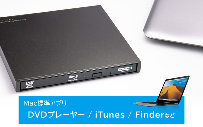 ブルーレイドライブ 外付け ポータブル ソフト無し USB-A / USB-C