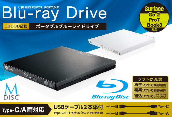 Type-C対応 USB3.2 Gen1(USB3.0) ポータブルBD WH - LBD-PVA6U3CVWH