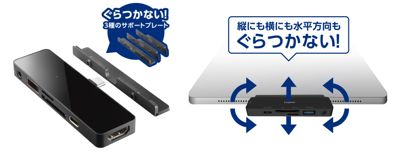 iPad用 USB Type-C 6in1 一体型ドッキングステーション - LHB-PAPP6U3
