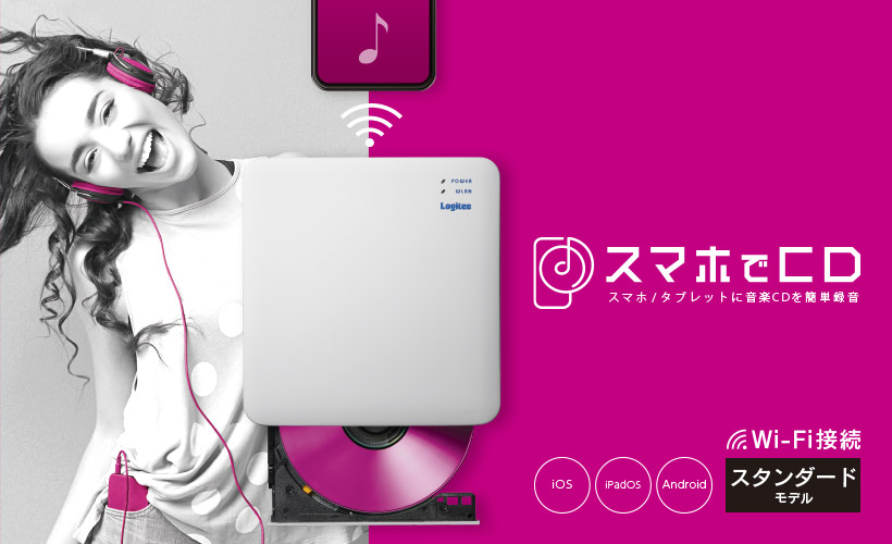 LDR-SM2WURWH - ロジテックINAソリューションズ株式会社