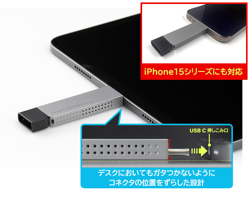 薄型 スリム スティック型 高速 コンパクト SSD 外付け 1TB 読込1000MB