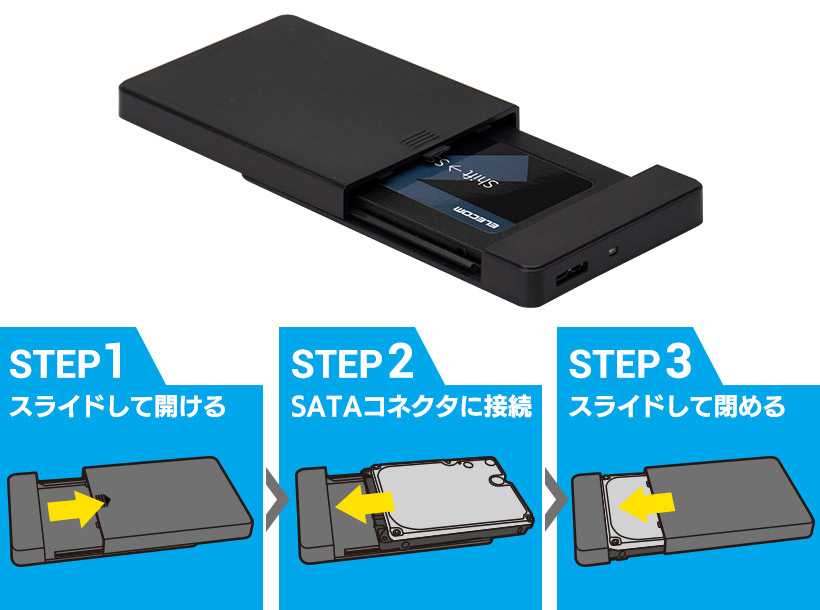 SSD 480GB 換装キット 内蔵 2.5インチ 7mm 9.5mm変換スペーサー +