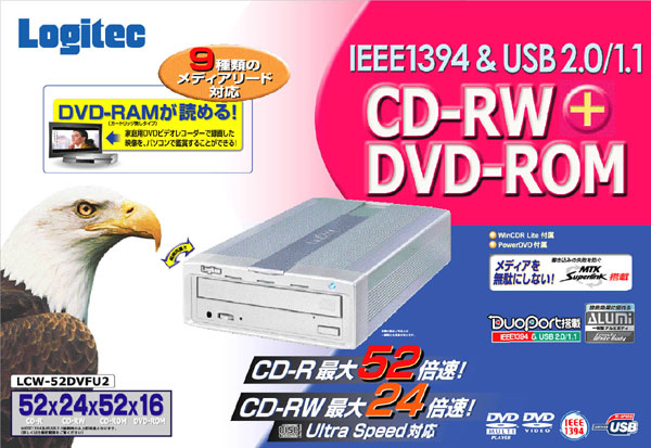CD-R/RWドライブ - LCW-52DVFU2 - ロジテック