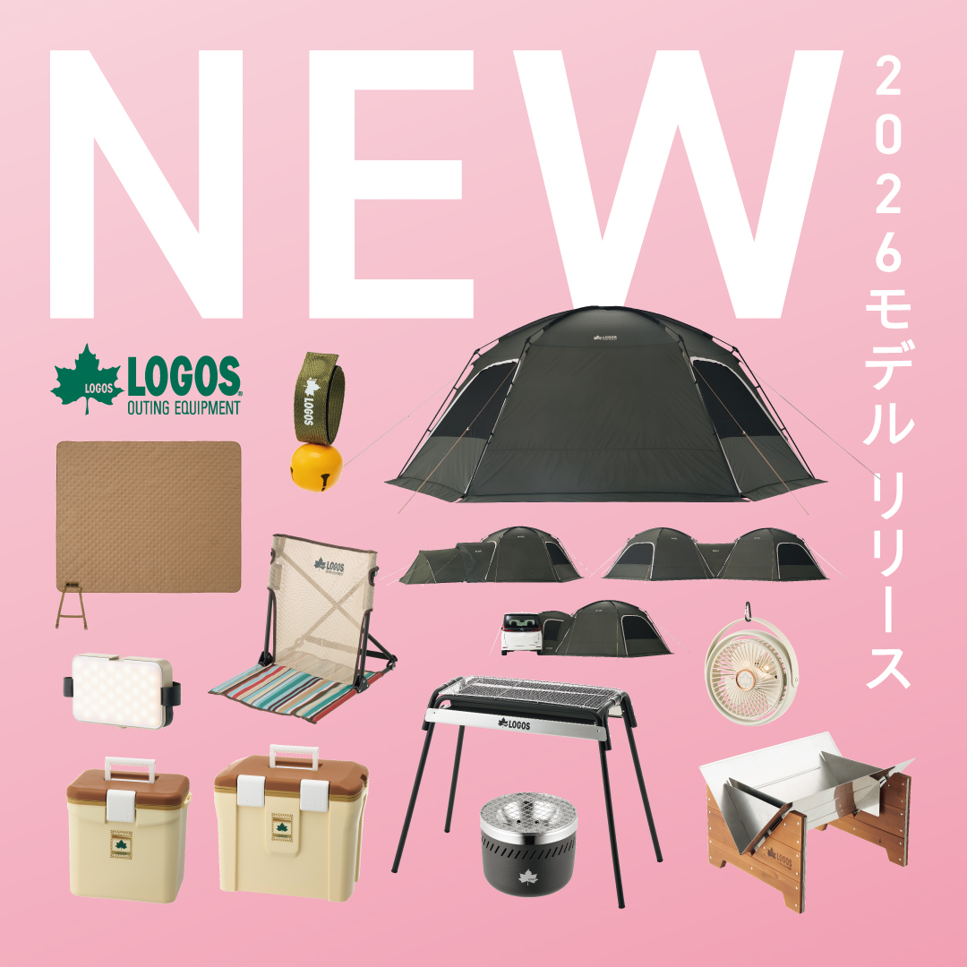 ロゴス公式オンラインショップ｜初心者にやさしいキャンプ・アウトドア