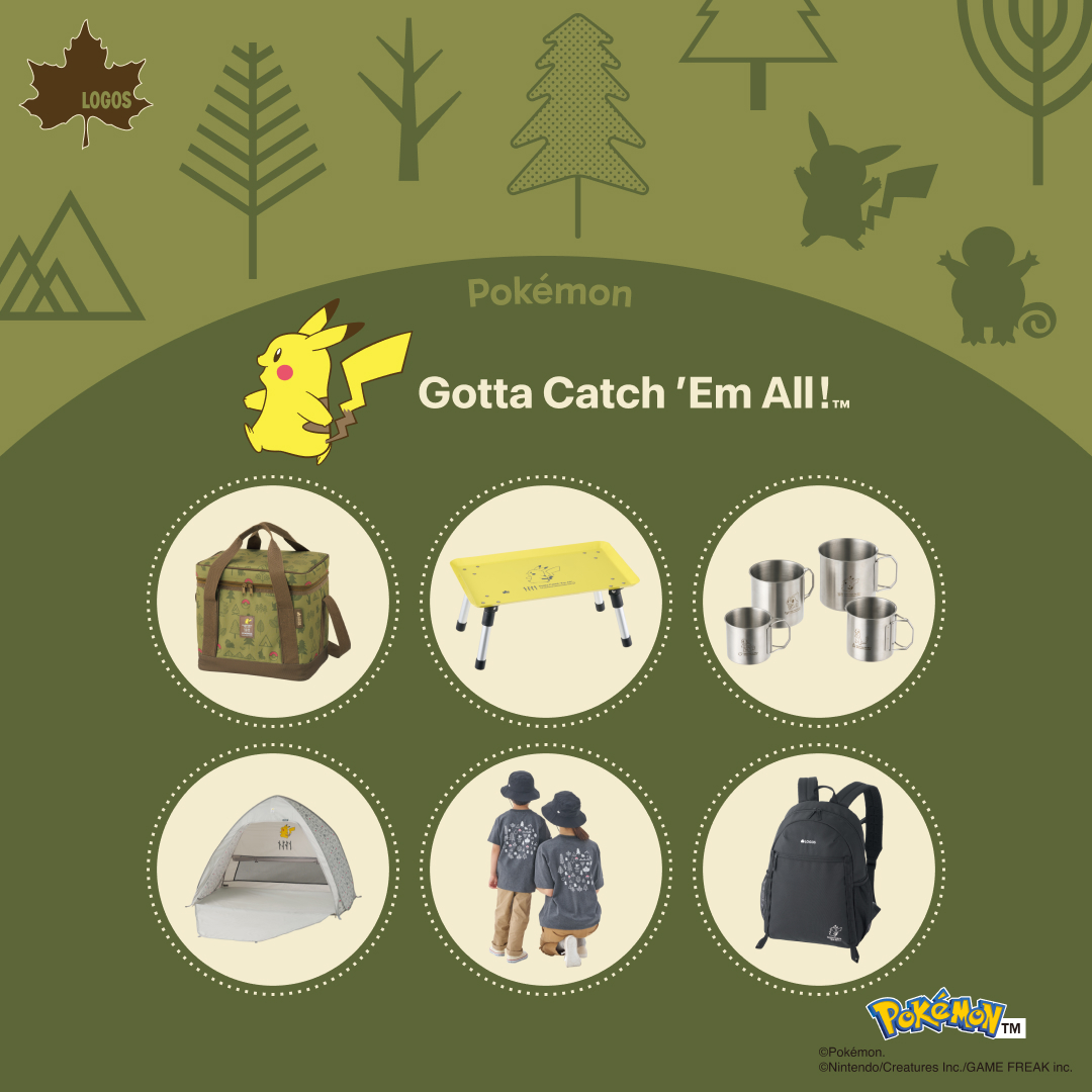 ロゴス公式オンラインショップ｜初心者にやさしいキャンプ・アウトドア