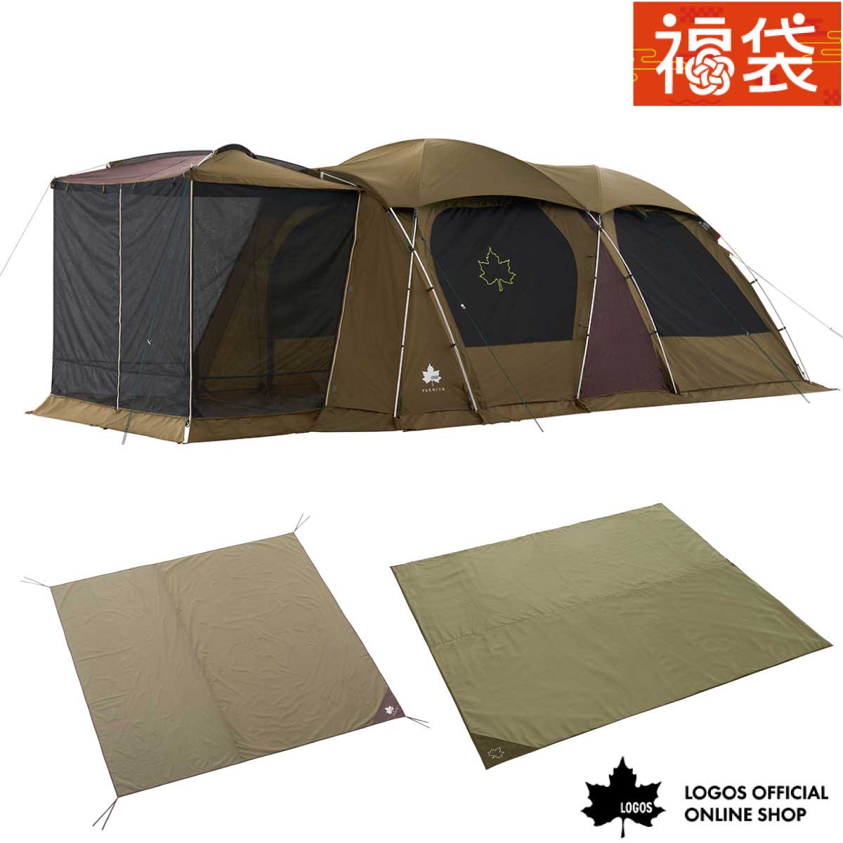 福袋 2026】ファミリーテントXL プレミアムセット|ギア|テント|2ルーム