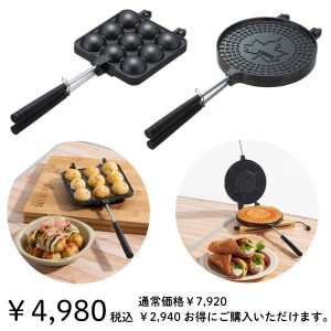 クッカー│キッチンウェア│ギア│キャンプ・アウトドア用品の通販なら