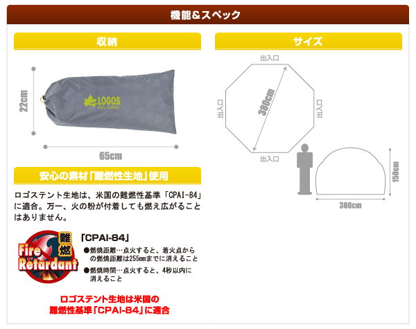 オクタゴン インナーテント-BB （GB＆neos用）|ギア|デカゴン