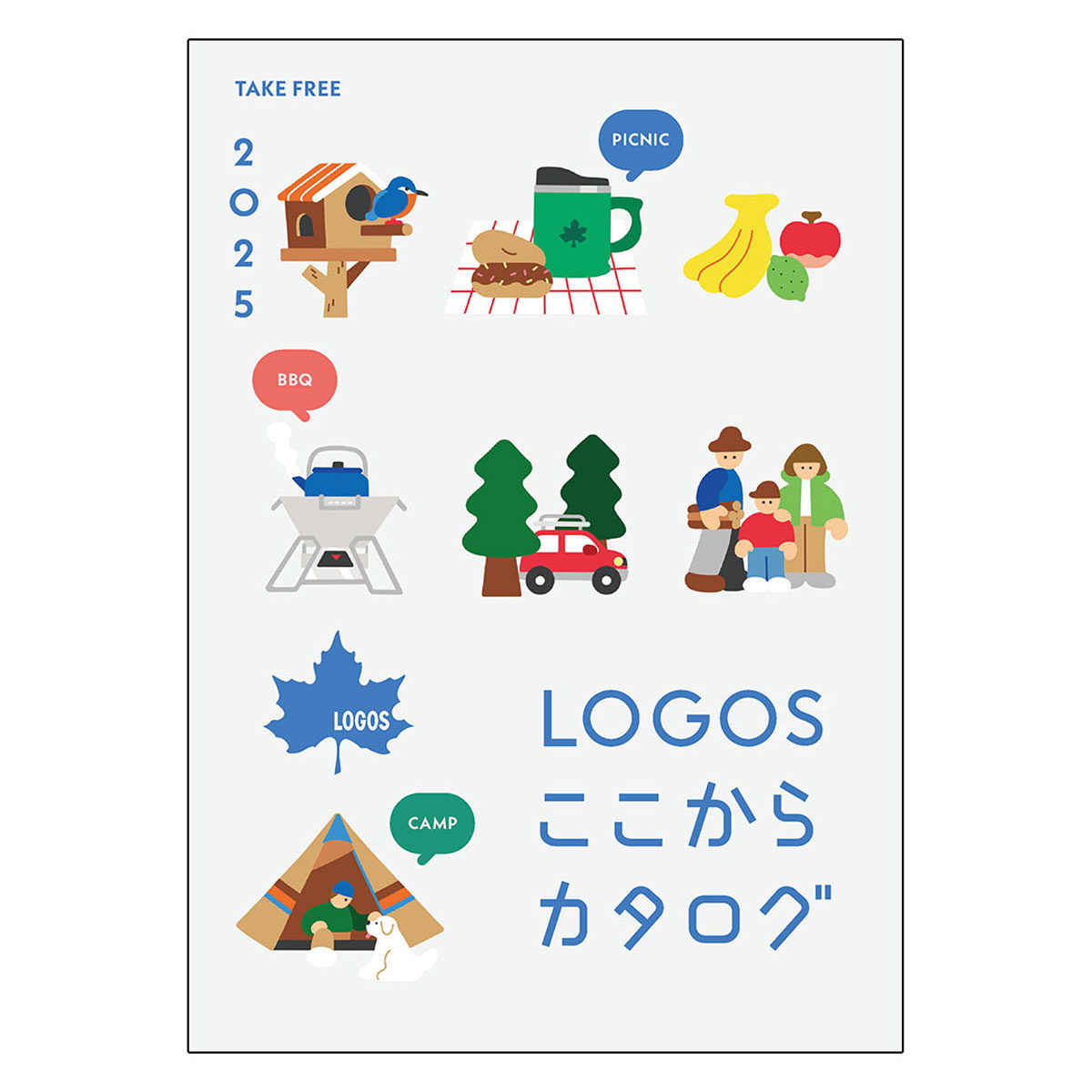 2025 LOGOSここからカタログ|コレクション|カタログ|絵本・読み物|製品