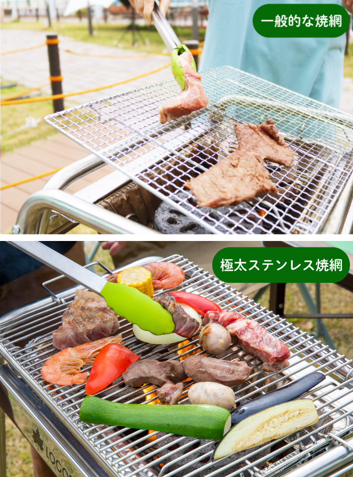 極太ステンレス焼網 L|ギア|グリル・たき火・キャンドル|炭・アルミ等