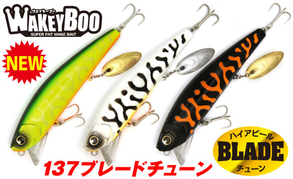 LONGIN PRODUCTS WAKEY BOO