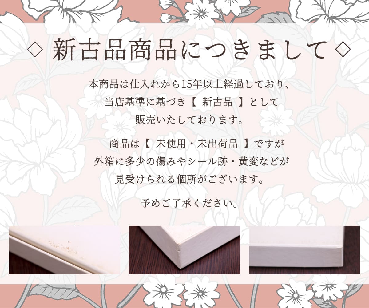 未使用】【新古品】プレート 27㎝（サイン入り） Haddon Hall