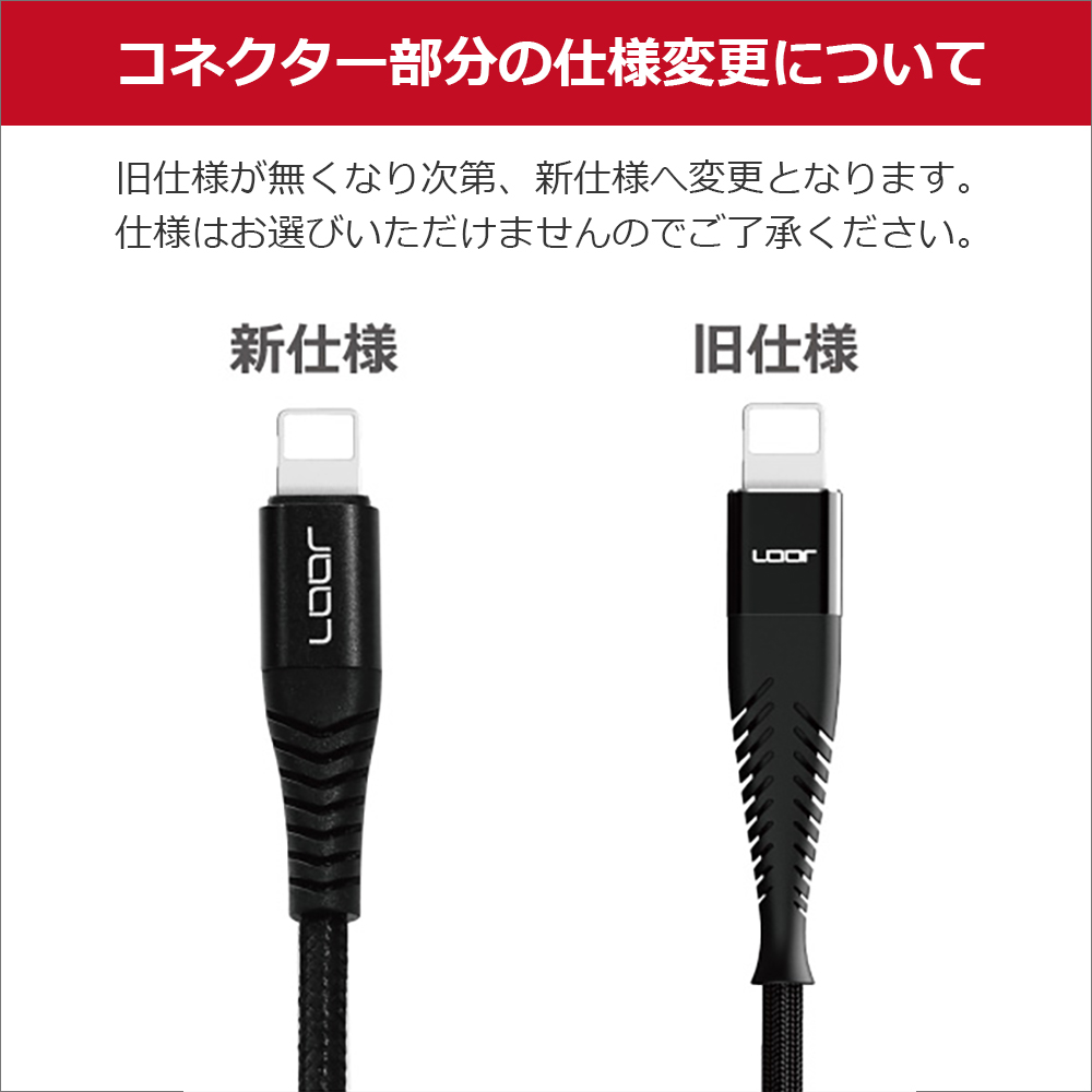 LooCo Official Shop / LOOF 30cm USB Type-C to 8pin(Apple端末用