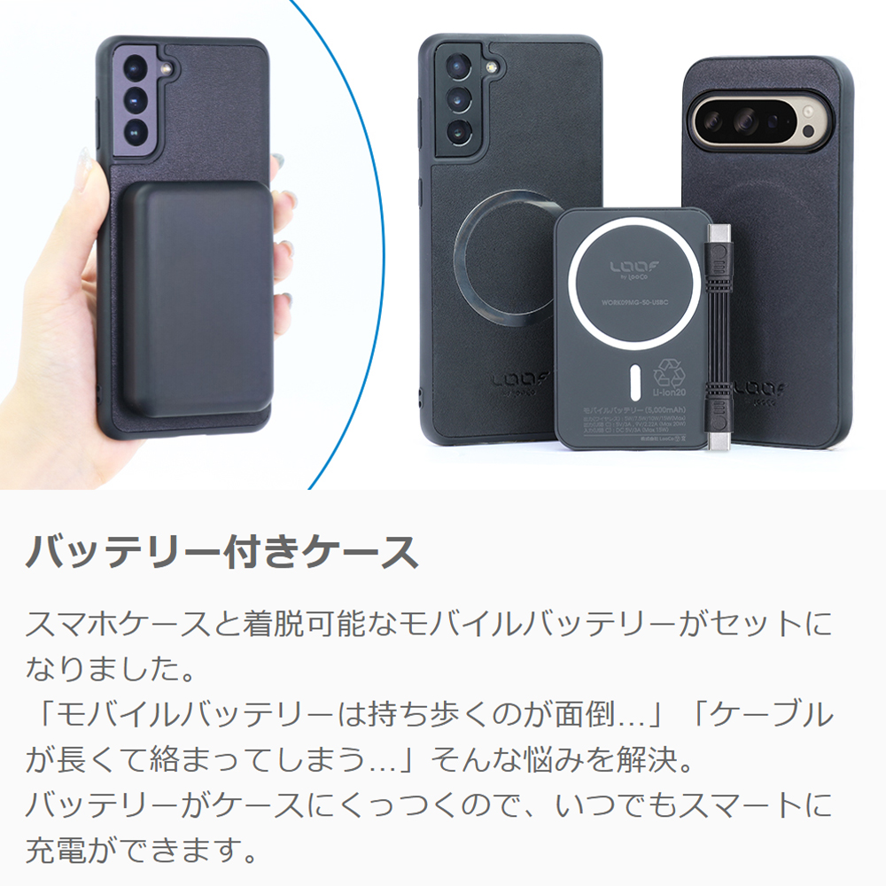 LooCo Official Shop / [ Mag+ BATTERY-SHELL ] iPhone 17 Pro