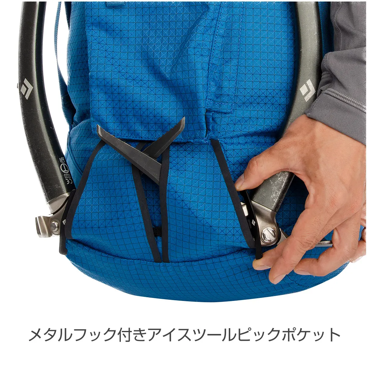 ミッション75(S/M コバルト): ブラックダイヤモンド | ロストアロー