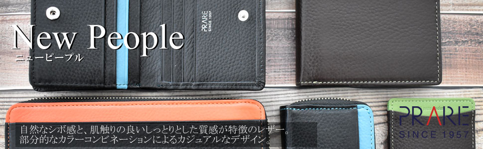 NewPeople（ニューピープル） ラウンドファスナー長財布 「プレリー