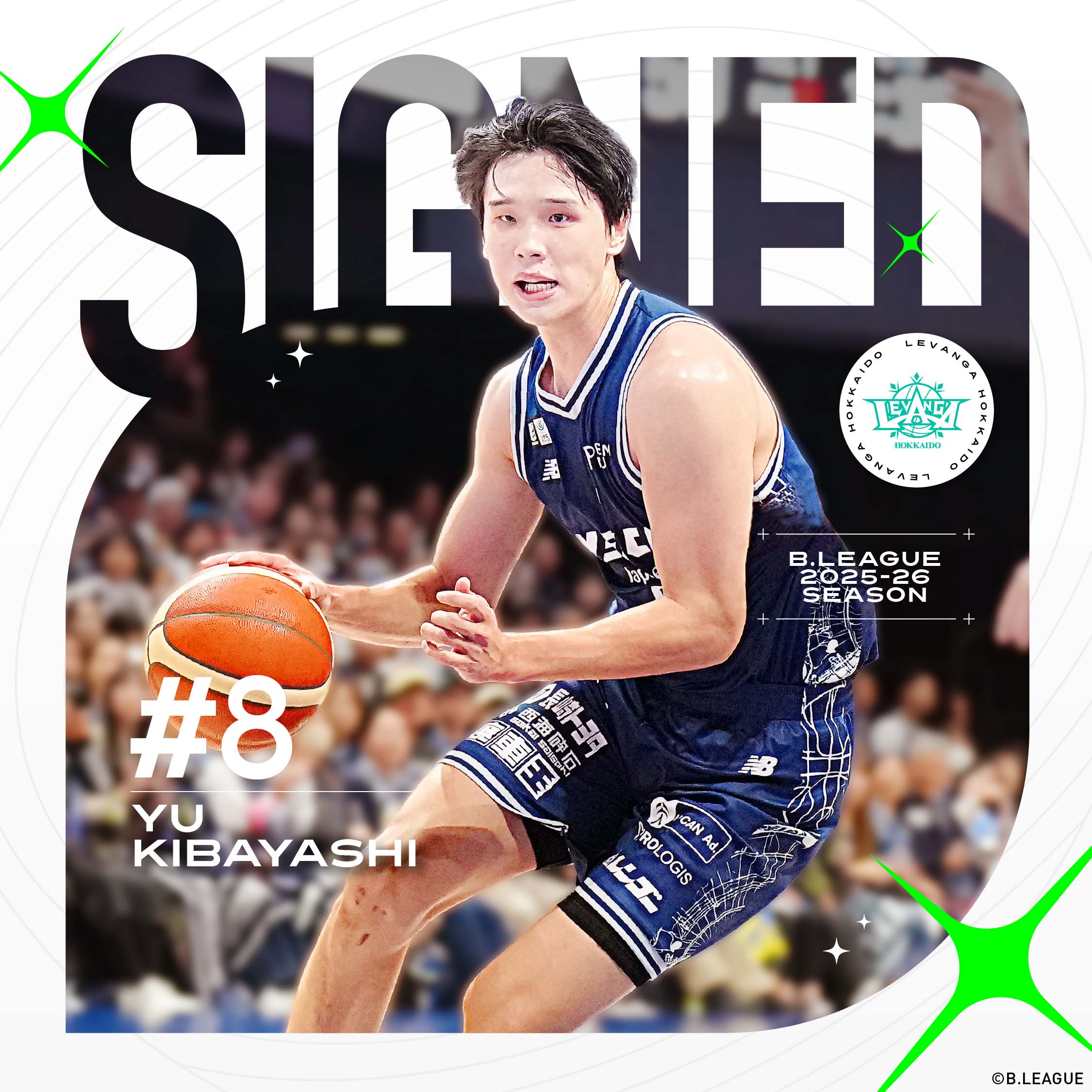 8 木林優選手 新規入団のお知らせ | レバンガ北海道