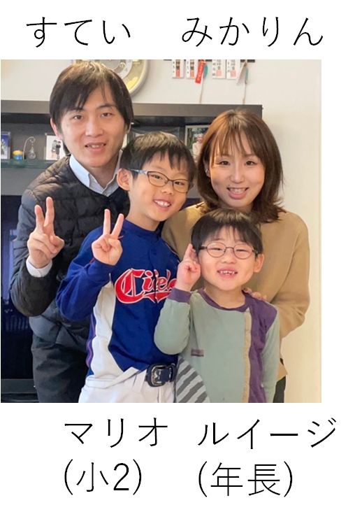 ヒッポを始めて感じたこと～日常編～｜新メンバー｜ヒッポファミリークラブ