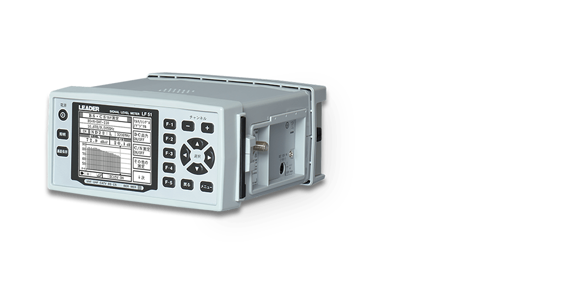 LF 51 | 販売終了製品 | 製品情報 | リーダー電子株式会社