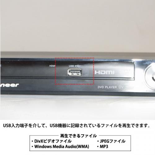 リースビズ / DVDプレイヤー Pioneer DV-220V