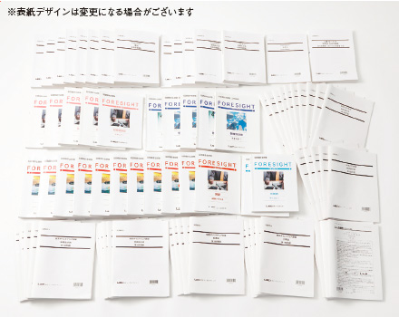 始めやすい価格 - 公認会計士｜LEC東京リーガルマインド
