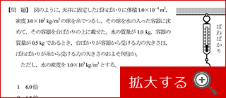 理系公務員（技術職）の本試験問題 - 公務員試験 理系公務員｜資格の