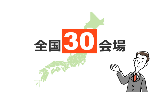 学習経験者向け 精撰答練・模試 - 司法書士試験対策講座 学習経験者