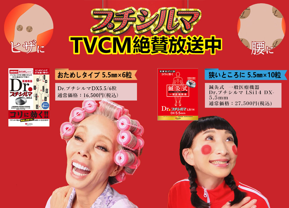 商品 | 株式会社レダ公式オンラインショップ