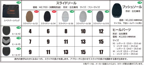 LEGEND ハンマーシューズ