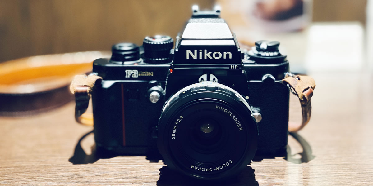 現代の現行レンズはフィルムでも素晴らしい描写！ ニコンF3用にCOLOR