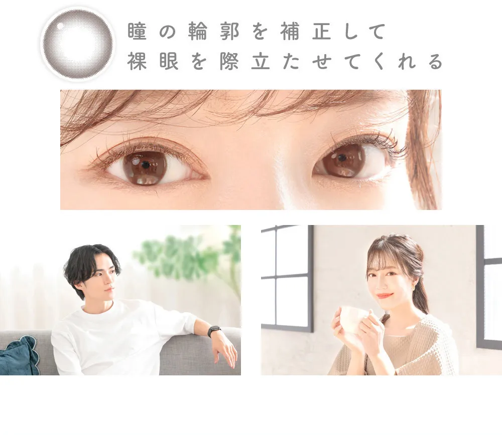 4箱セット】 LENS LiST 1day 2week クリアレンズ サークルレンズ│LENS