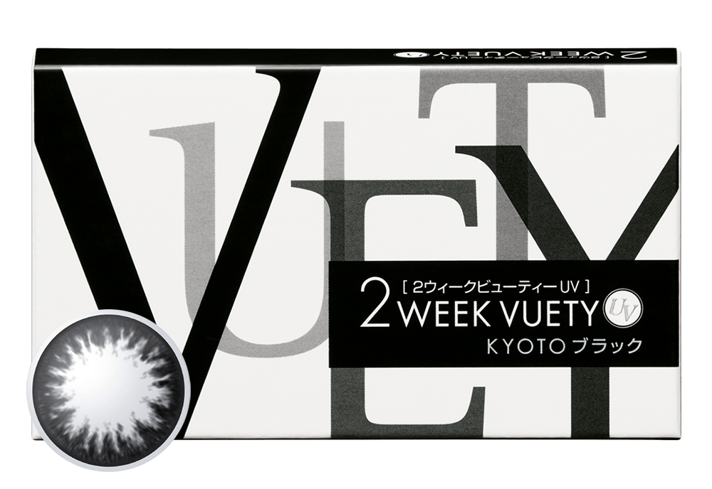 2ウィークビューティー UV KYOTOブラック 6枚入り｜レンズアップル