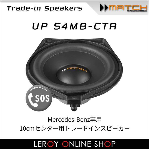 HELIX CB K165.2-S3 16cm 2WAYセパレートセット（COMPOSE BASIC