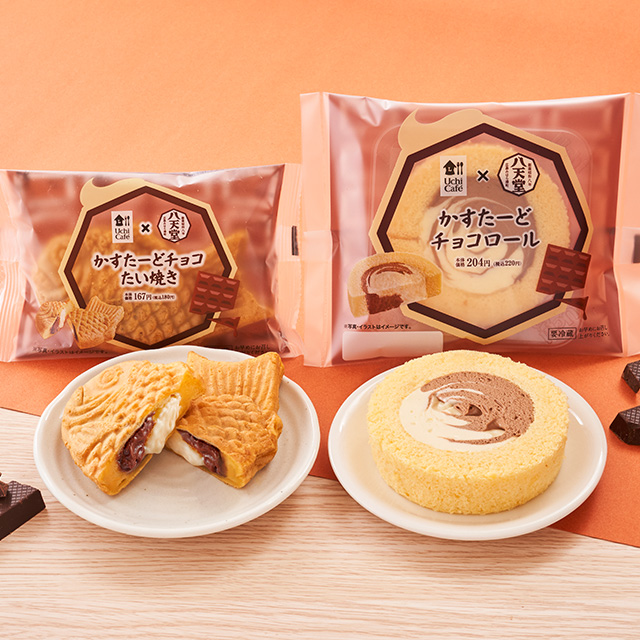 今回の八天堂コラボは第二弾！スイーツ2品登場です♪｜ローソン公式サイト