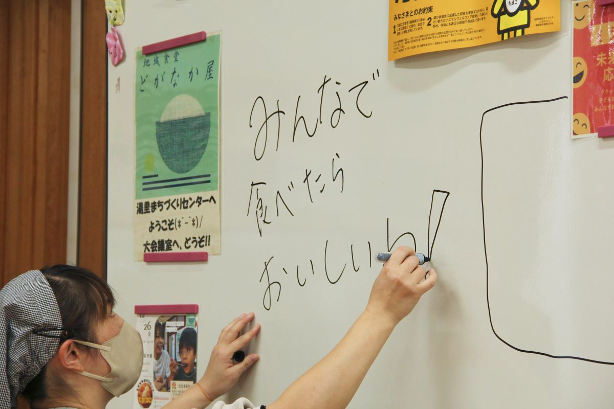 どがなかね？」が飛び交う食卓へ。大田市温泉津町「どがなか屋」の地域