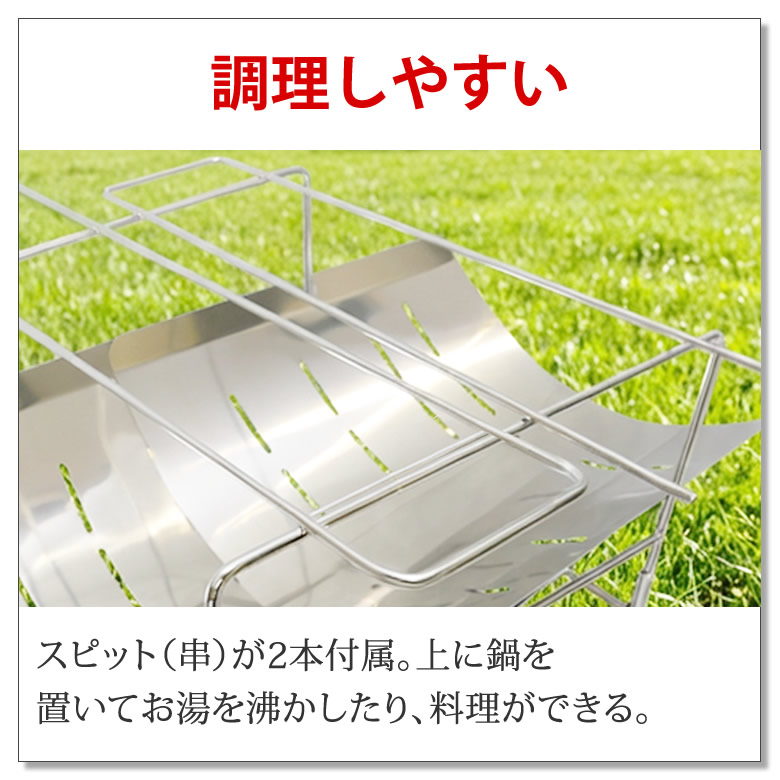 焚き火台 焚火台 [ 軽量 767g A4サイズでコンパクト ステンレス製