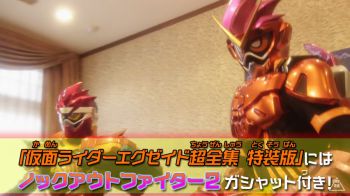 仮面ライダーエグゼイド』裏技「仮面ライダーパラドクス」予告！永夢と