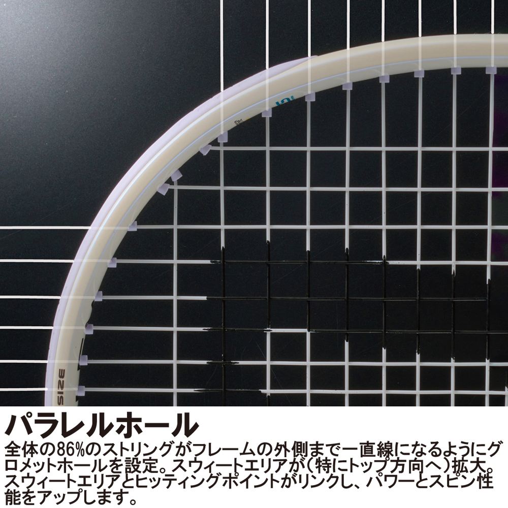 2025年モデル】プリンス(prince) 硬式テニスラケット エンブレム 110