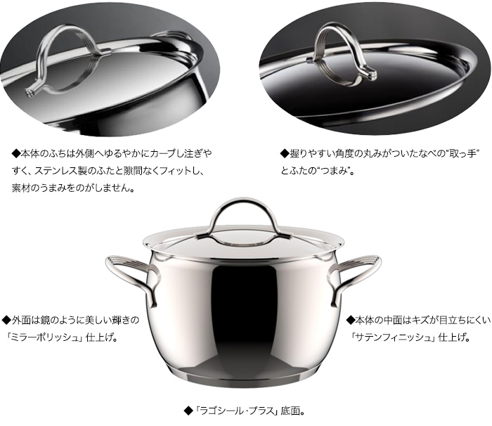 ラゴスティーナのロングセラーをリニューアル イタリア彫刻を思わせる