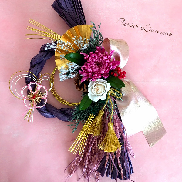 彩り豊かなしめ縄で華やかなお正月｜しめ縄リース・彩（ラベンダー）