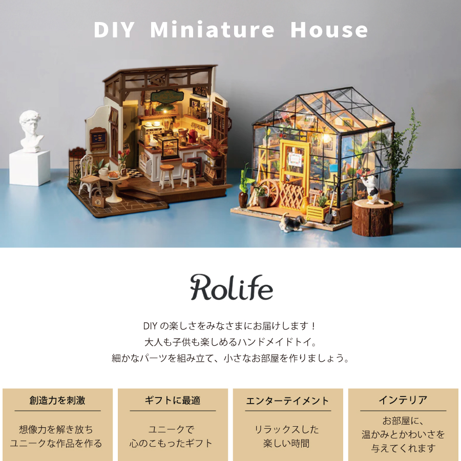 Rolife】マジックスタディー The Magic Study 魔法 勉強部屋 DIY