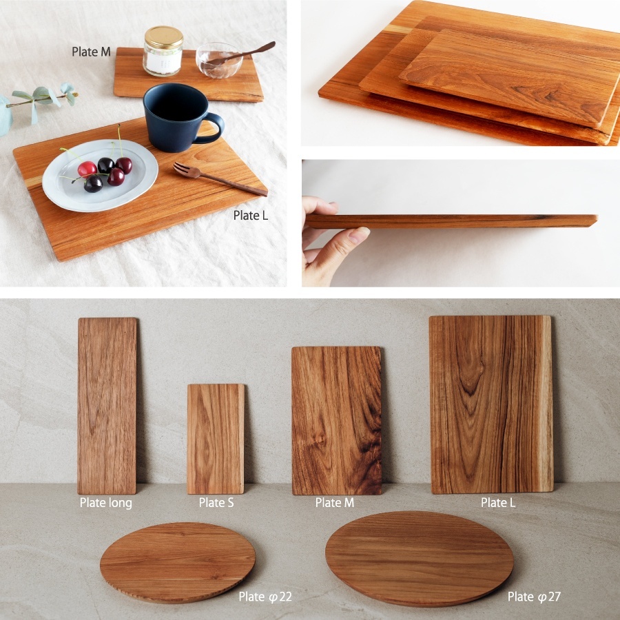 TEAK WOOD】Plate プレート レクタングル M 25cm カップホルダー無し