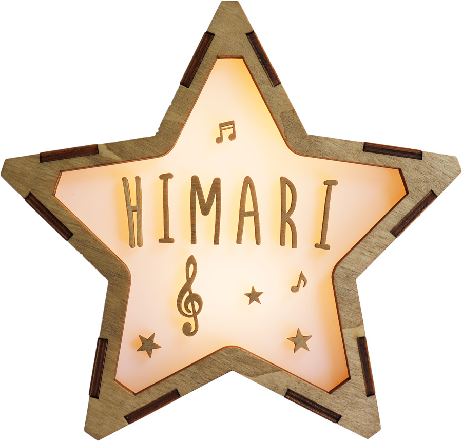 VINTIUN】ビンティウン 名入れ注文 スターライト 4. LOVE 木製星型