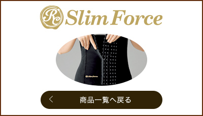 ロマンスシェレーヌ スリムフォース ドリーミングマット｜ロマンスシェ