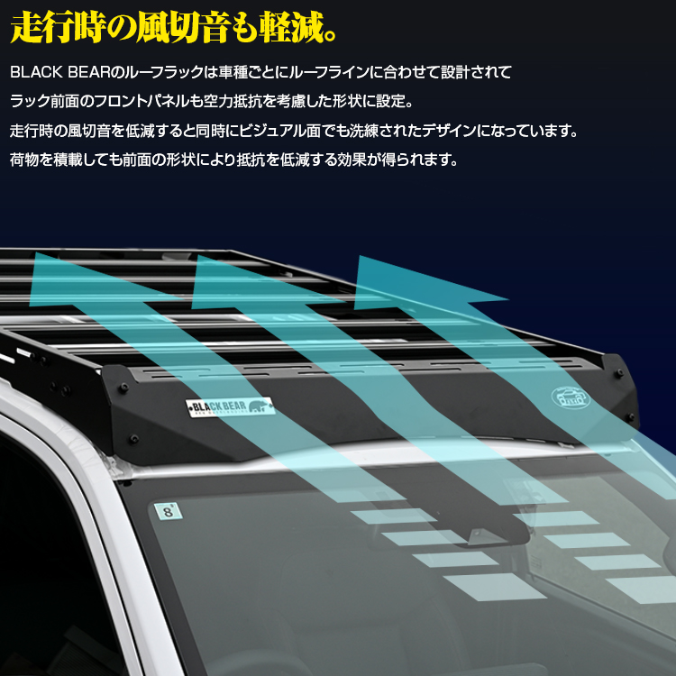 BLACK BEAR ルーフラック ［ランドクルーザー300 TRJ300W］