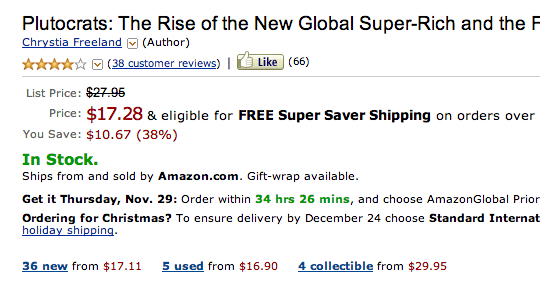 別の視点から・・】出版社の復活は電子書籍の「戦略的」値下げをしない