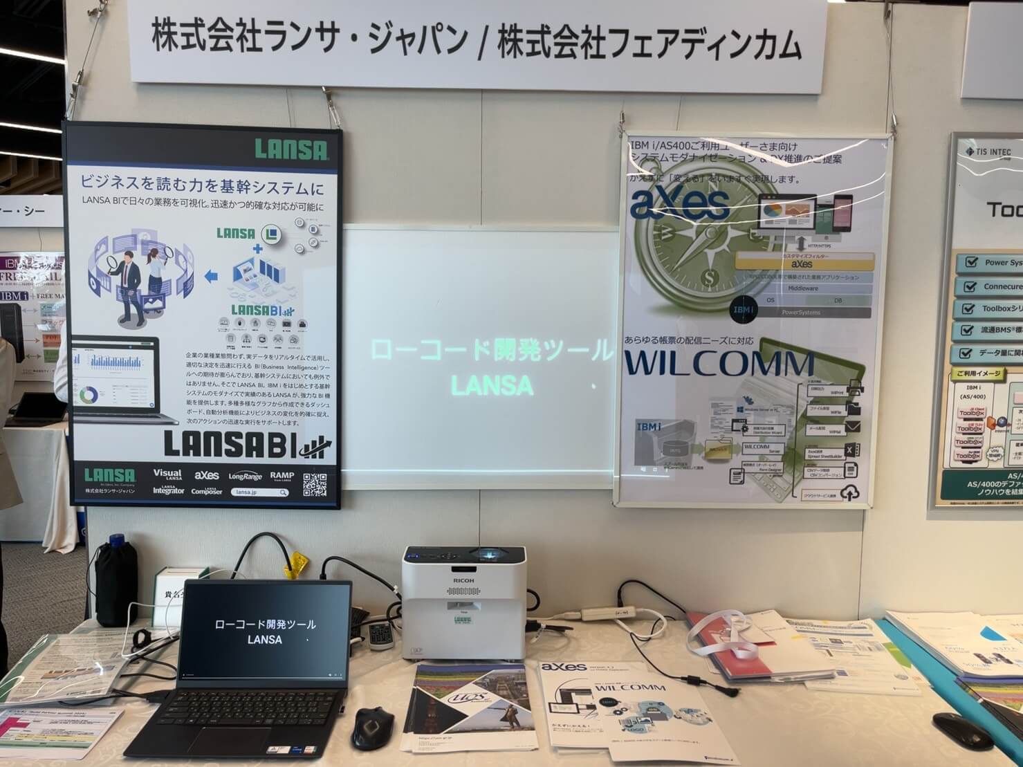 IBM Build Partner Summit 2024 にLANSAも出展 ーIBM i (AS/400