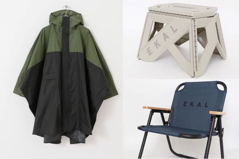 アーバンリサーチから新作アウトドアアイテムが続々登場！親子で着