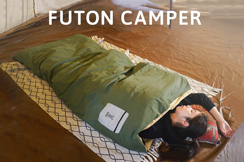家の布団が寝袋に変身！DODから冬キャンプの新しい味方「フトン