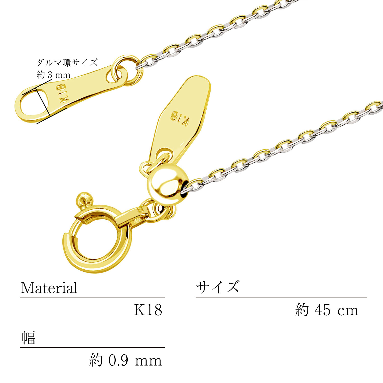 ゴールド チェーン ネックレス 18金 K18 小豆 あずき アズキ ピアット